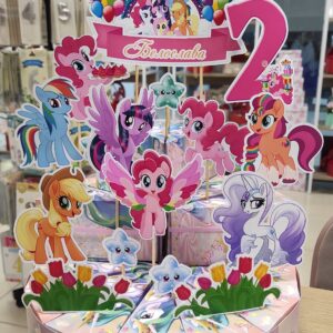 Картонена торта Пони / My little Pony