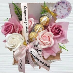 Подарък тип книга