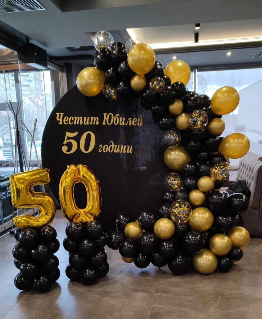 №26 Украса в черно и златно за мъж
